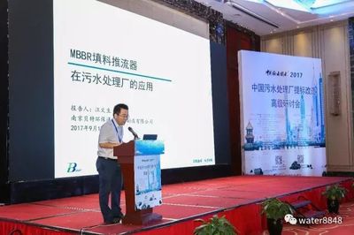 蘇伊士積極拓展印尼市場 贏得唐古上游天然氣工廠擴建工程污水處理項目_財經_網