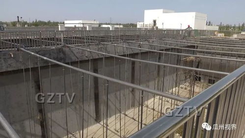 瓜州縣污水處理中心提標改造項目穩步推進