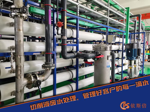 寧波切削液廢水處理技術(shù)